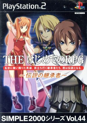 THE First RPG Legendary Successor SIMPLE 2000 Series VOL.44