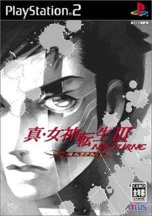 Shin Megami Tensei III NOCTURNE Maniacs