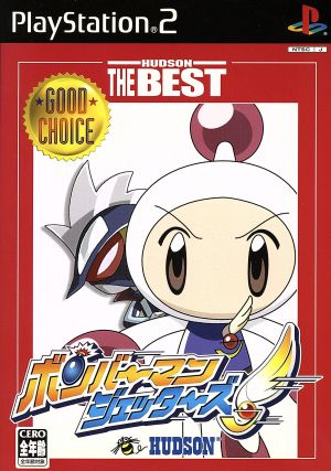 Bomberman Jetters HUDSON THE BEST (resale)