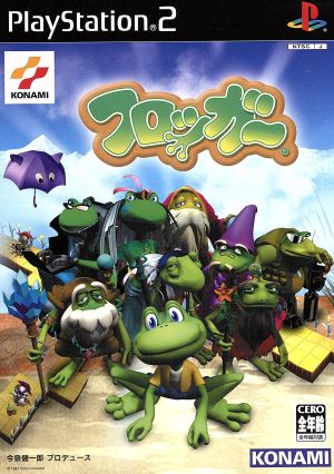Frogger FROGGER