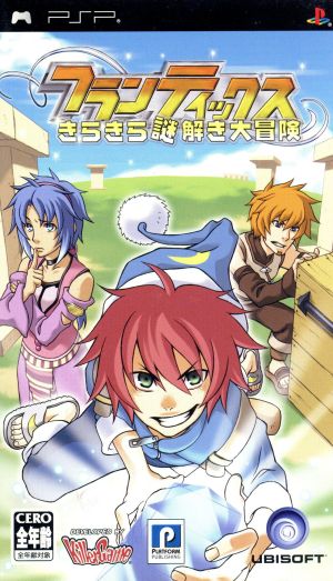 Frantics: Sparkling Puzzle Adventure