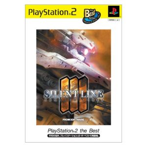Armored Core 3 Silent Line PS2 the Best (Reprint)