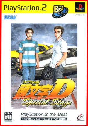 Initial D Special Stage The Best (Reissue)