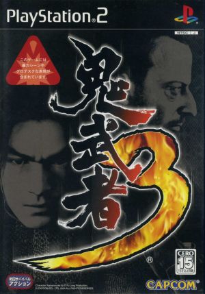 Onimusha 3
