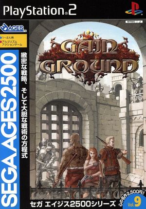 Sega Ages 2500 Vol. 9 Gain Ground