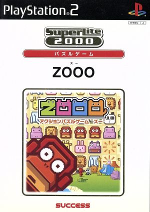 ZOOO SuperLite2000 Puzzle