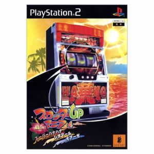 Slotter UP Mania 4: The Scent of the Tropics! Super Hanahana & Shiomar & Oase