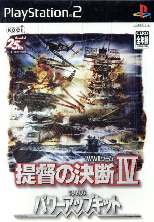 Admiral's Decision IV with Power-Up Kit