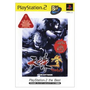 Tenchu 3 PS2 the Best (Re-release)