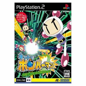 Bomberman on the internet