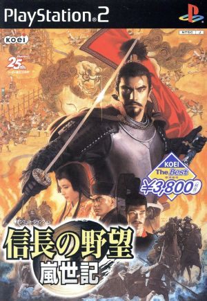 Nobunaga's Ambition Arashi Century KOEI The Best (Resale)