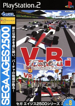 Sega Ages 2500 VOL.8 Virtua Racing Flat Out
