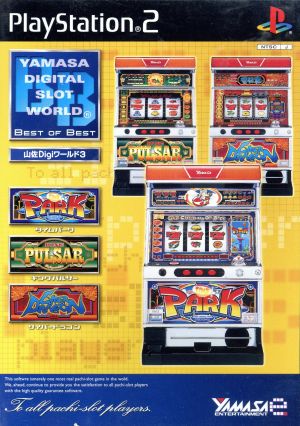 Yamasa Digi World 3 Best of Best (Reissue)