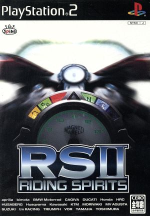 RSⅡ -Riding Spirits 2-