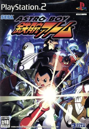 Astro Boy, Mighty Atom