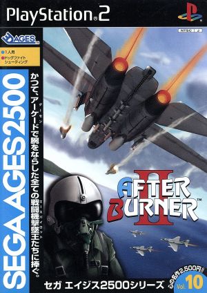 Sega Ages 2500 Vol. 10 After Burner II