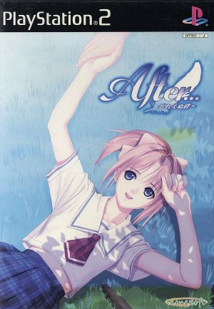 After - The Unforgettable Bond -