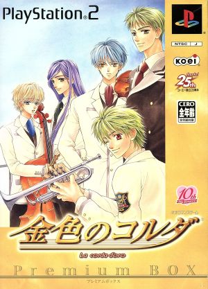 La Corda d'Oro Premium BOX (Limited Edition)