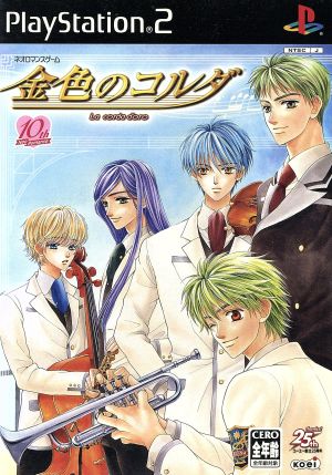La Corda d'Oro (The Golden Chord)