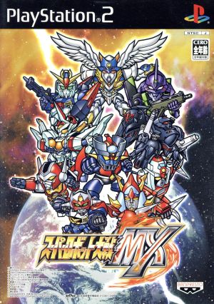 Super Robot Wars MX