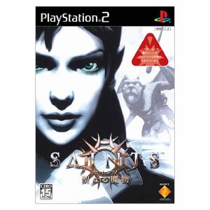 Saints Holy Monsters SAINTS