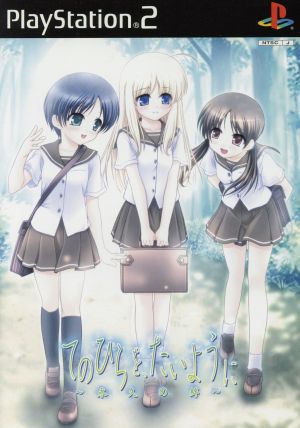 The palm of your hand is like an eternal bond