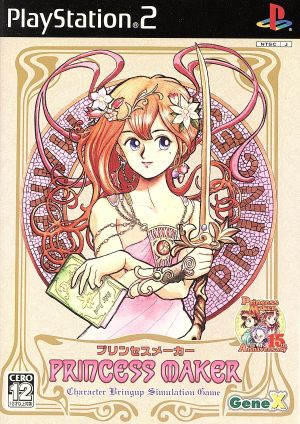 Princess Maker
