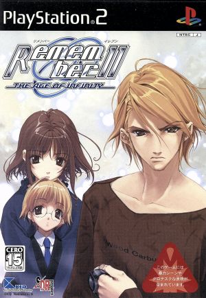 Remember11 ~the age of infinity~