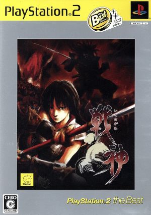 War God Ikusagami PS2 the Best (Reissue)