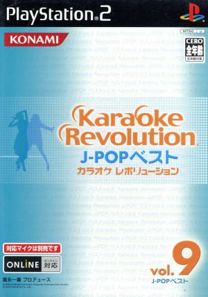 Karaoke Revolution J-POP Best vol.9