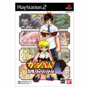 Golden Gash Bell!! Friendship Tag Battle