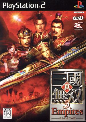 Dynasty Warriors 3 Empires
