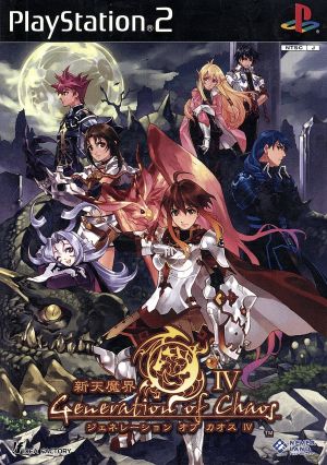 Shintenmakai Generation of Chaos IV