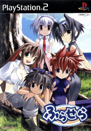 "Furasera" 

(Note: The term "ふらせら" does not have a clear meaning in Japanese and may be a typo, slang, or part of a larger phrase. If you can provide more context, I can offer a more accurate translation.)