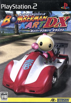 Bomberman Kart DX Bomberman Land Series