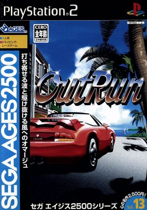 SEGA AGES 2500 VOL.13 Out Run