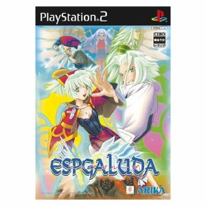 Espgaluda