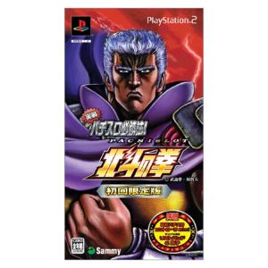 Practical Pachislot Winning Strategy! Fist of the North Star (First Edition Limited Version)