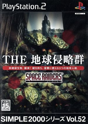 THE Earth Invasion Group Space Raiders SIMPLE 2000 Series VOL.52