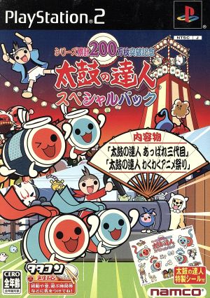 Taiko no Tatsujin Special Pack