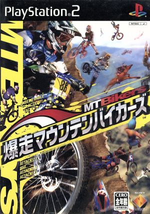 Rampaging Mountain Bikers