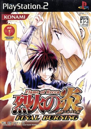 Anime Battle Flame of Recca FINAL BURNING (Limited Edition)