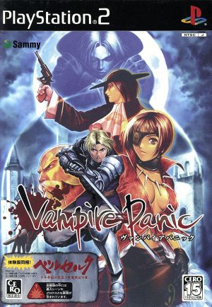 Vampire Panic Limited First Edition
