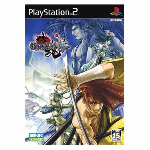 Samurai Spirits Zero (Zero)