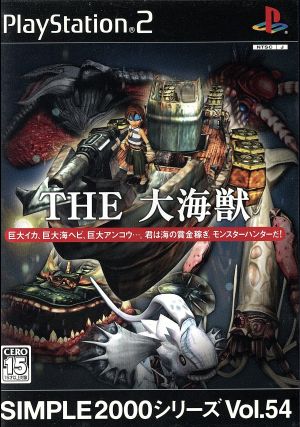 THE Great Sea Beast SIMPLE 2000 Series VOL.54