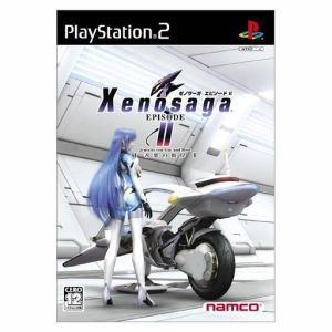 Xenosaga EPISODE II Jenseits von Gut und Böse [Beyond Good and Evil] Premium Box (Limited Edition)