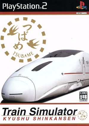 Train Simulator Kyushu Shinkansen (Mail Order Exclusive)