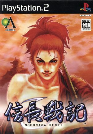Nobunaga Chronicle