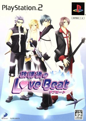After School Love Beat