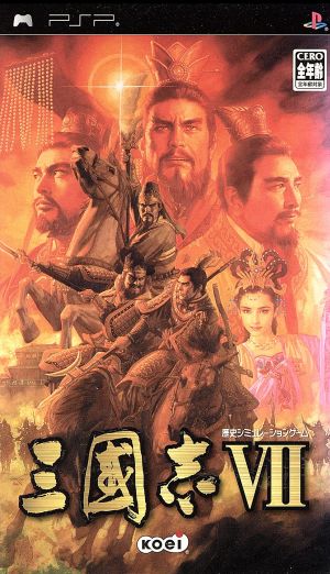 Romance of the Three Kingdoms VII